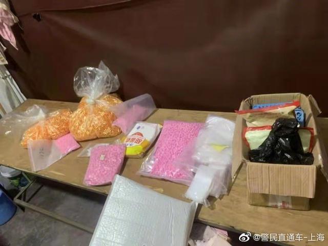 【吃瓜圍觀】郭美美售有毒減肥藥案75人被抓！