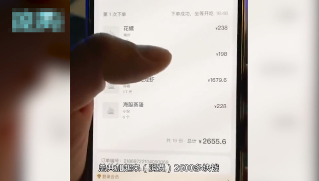 游客投訴海膽蒸蛋沒海膽 三亞回應 網友炸鍋了