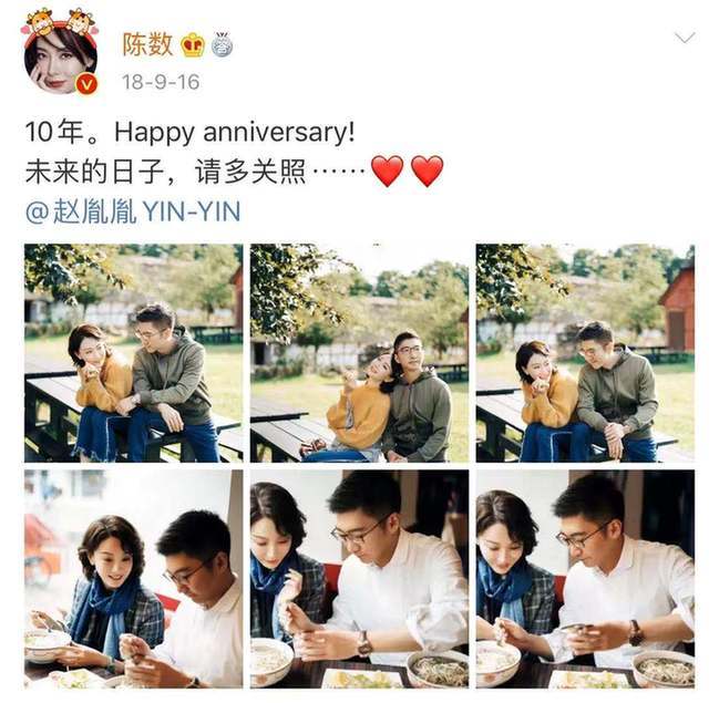 44歲陳數婚姻亮紅燈？為繼子不生娃兩年沒互動