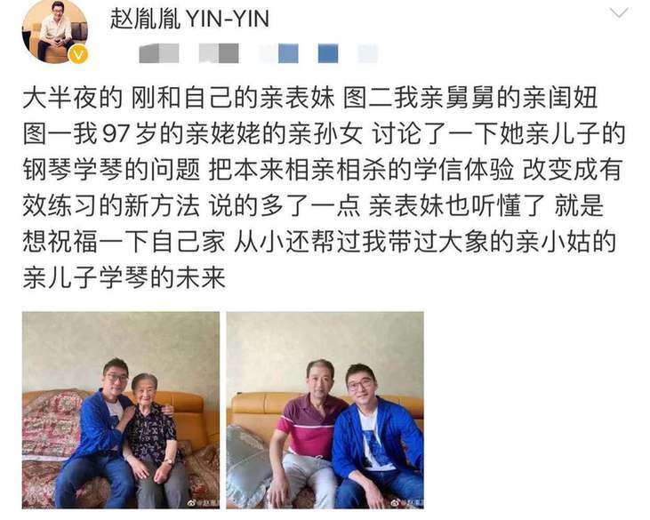 44歲陳數婚姻亮紅燈？為繼子不生娃兩年沒互動