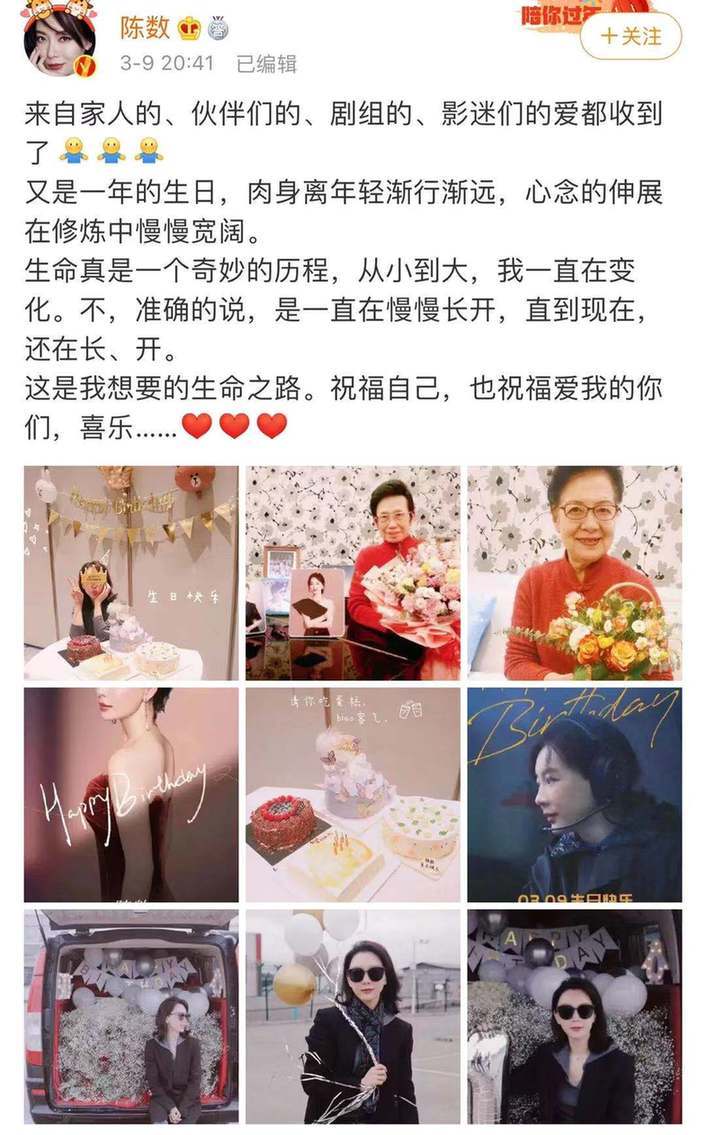 44歲陳數婚姻亮紅燈？為繼子不生娃兩年沒互動