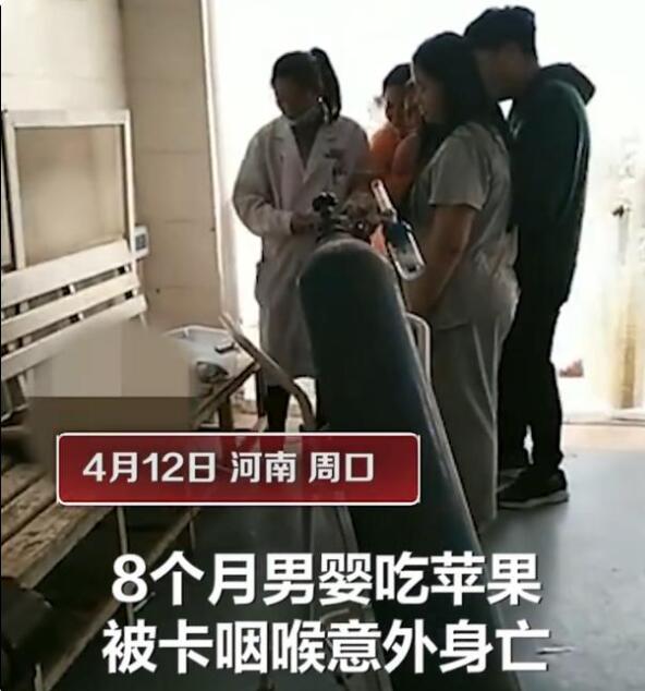 男嬰吃蘋果被卡窒息身亡，海姆立克急救法一定要學會