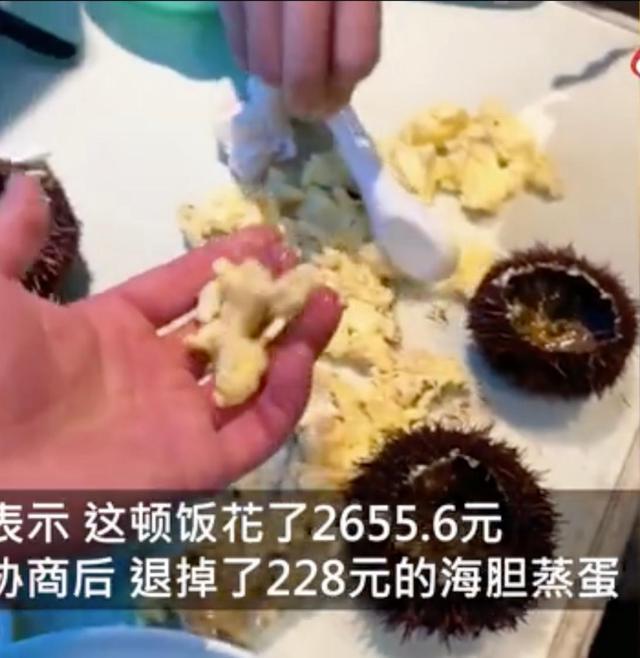 海南省長回應三亞海膽事件 近年來游客被宰現象頻頻被曝光