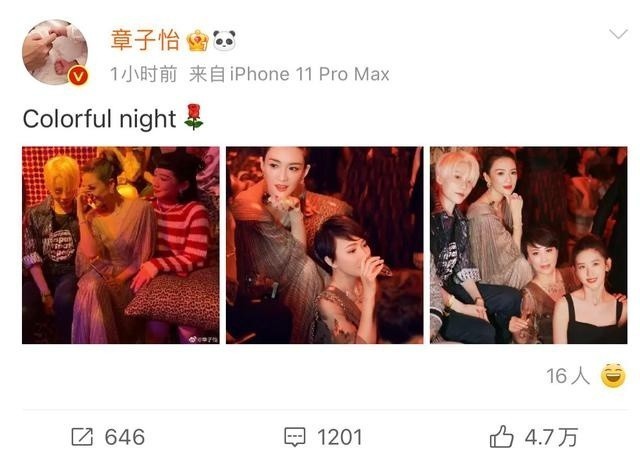 氣質、優雅、酷颯、白富美！章子怡劉嘉玲章澤天劉雨昕同框太絕了