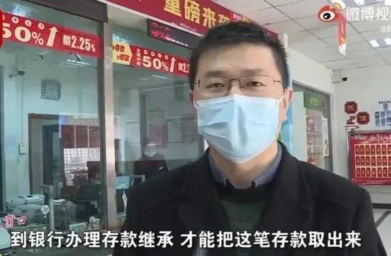 湖北襄陽一老人去世，83萬存款11年無人取