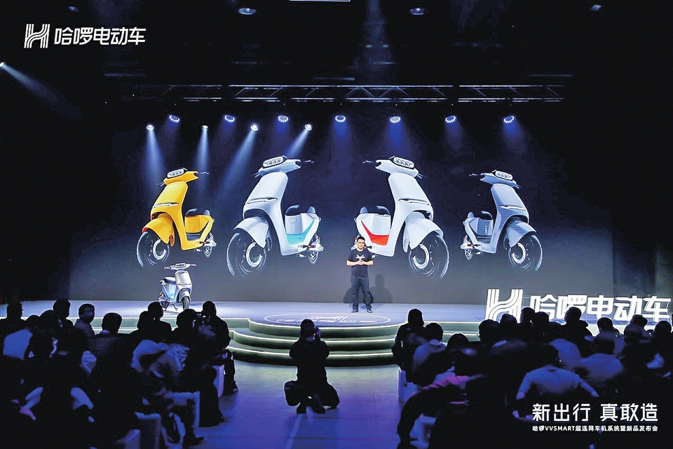 發(fā)布VVSMART超連網(wǎng)車機系統(tǒng) 哈啰出行進(jìn)軍智能電動車領(lǐng)域