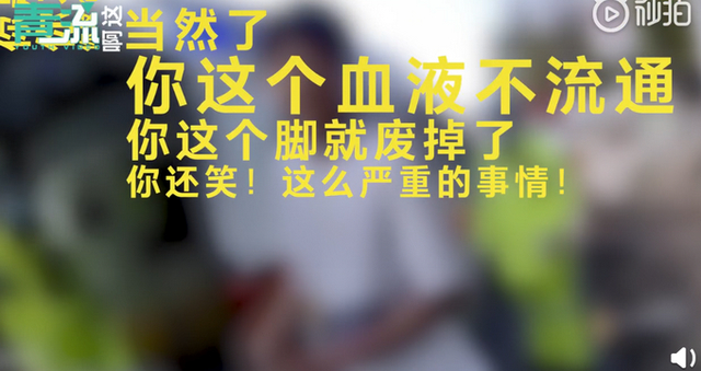 小伙陷泥坑報(bào)警狂笑逗樂接警員，發(fā)生了什么？