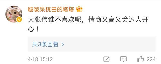 丁真騎了劉昊然在理塘摸過的馬，到底發生了什么？