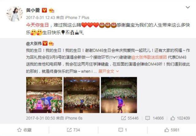 丁真騎了劉昊然在理塘摸過的馬，到底發生了什么？