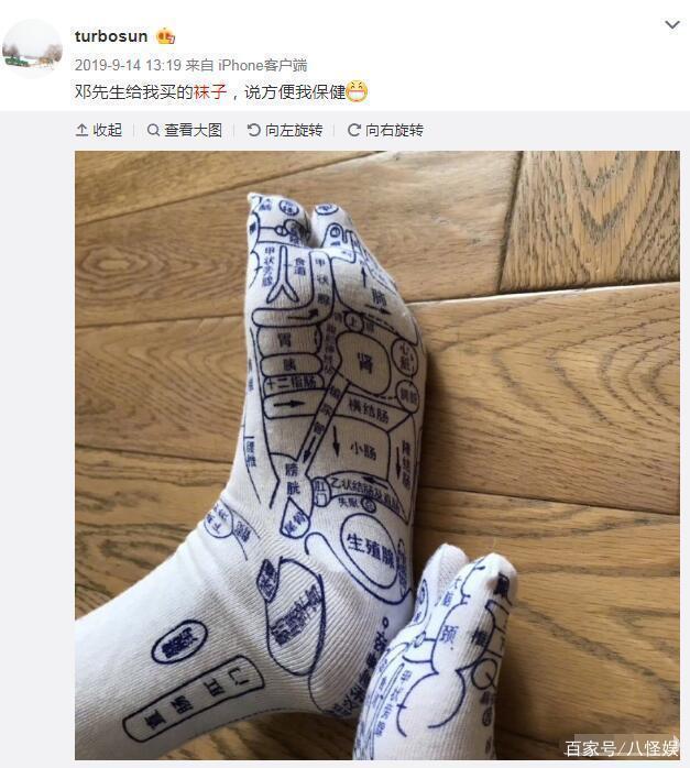 鄧超慌了！鄧超看見孫儷的針灸模型問逃不逃，是你你逃不逃？
