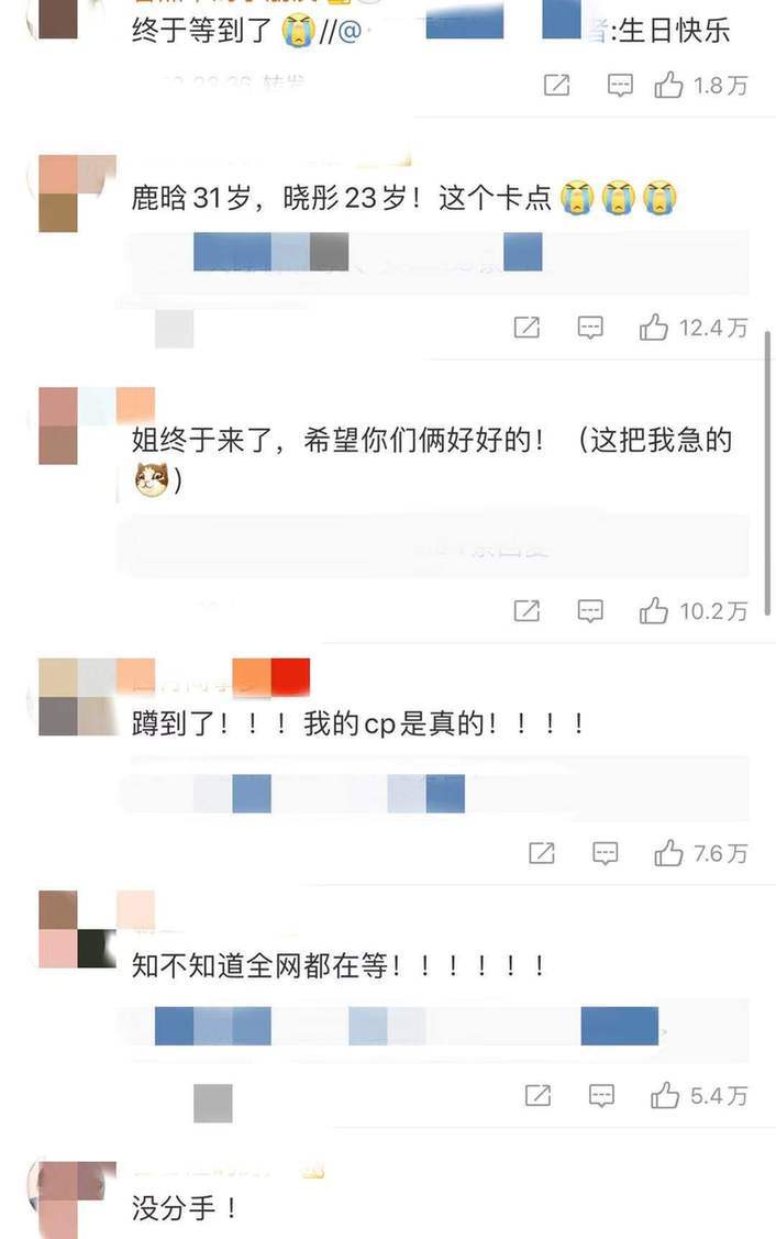 鮮花、美照！關曉彤曬照為鹿晗慶生破分手傳聞，人家好著呢