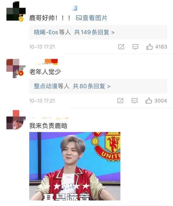 鮮花、美照！關曉彤曬照為鹿晗慶生破分手傳聞，人家好著呢