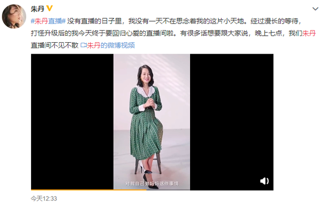 朱丹自曝二胎喂養(yǎng)辛酸 每天吃燕窩等身體出問題