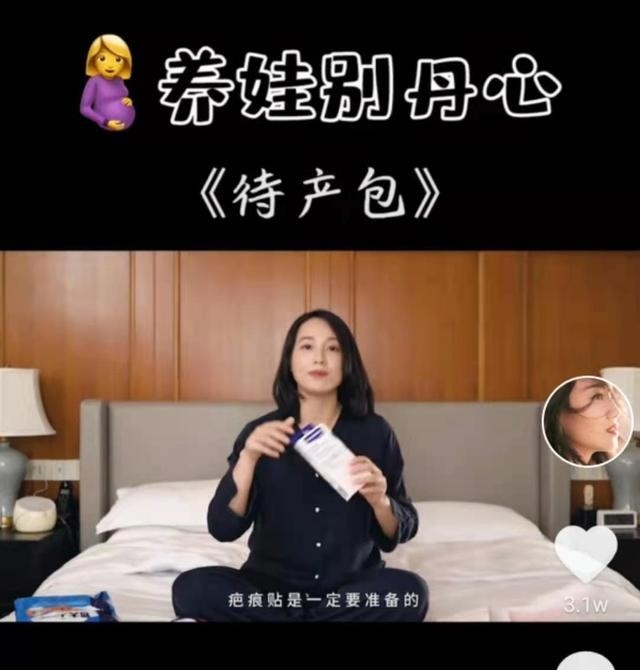 朱丹自曝二胎喂養(yǎng)辛酸 每天吃燕窩等身體出問題