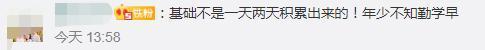 高三學生花21萬補數學只考59分 網友：傷害很大，侮辱性更強