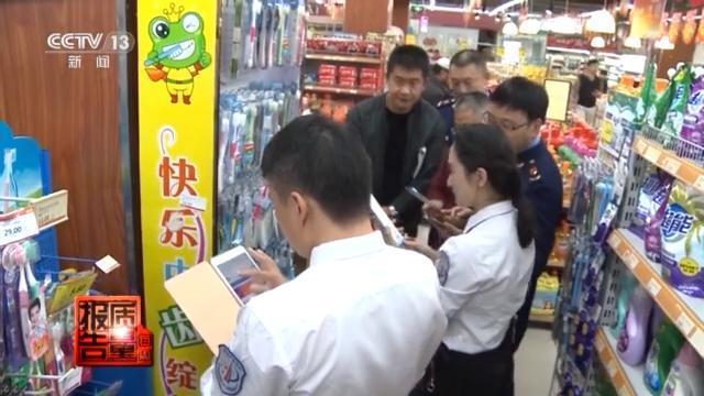 法網恢恢!河南產“山東龍口粉絲”被查處 假冒偽劣“網紅堅果“銷量巨大