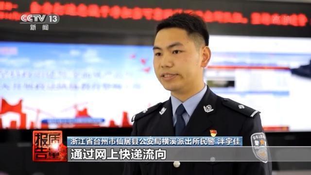 法網恢恢!河南產“山東龍口粉絲”被查處 假冒偽劣“網紅堅果“銷量巨大