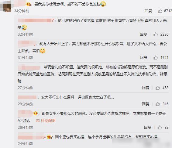 綜藝首秀引熱議！龔俊姚安娜加入《中餐廳》第五季