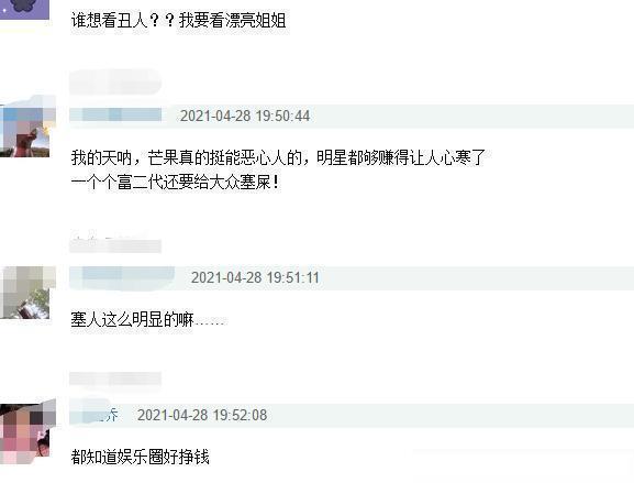 綜藝首秀引熱議！龔俊姚安娜加入《中餐廳》第五季