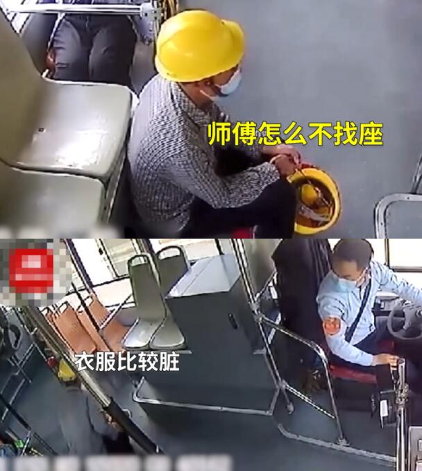 農民工怕弄臟座位坐地上，車長一把扶起后說的這句話太暖了！