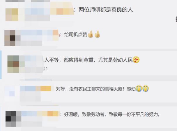 農民工怕弄臟座位坐地上，車長一把扶起后說的這句話太暖了！