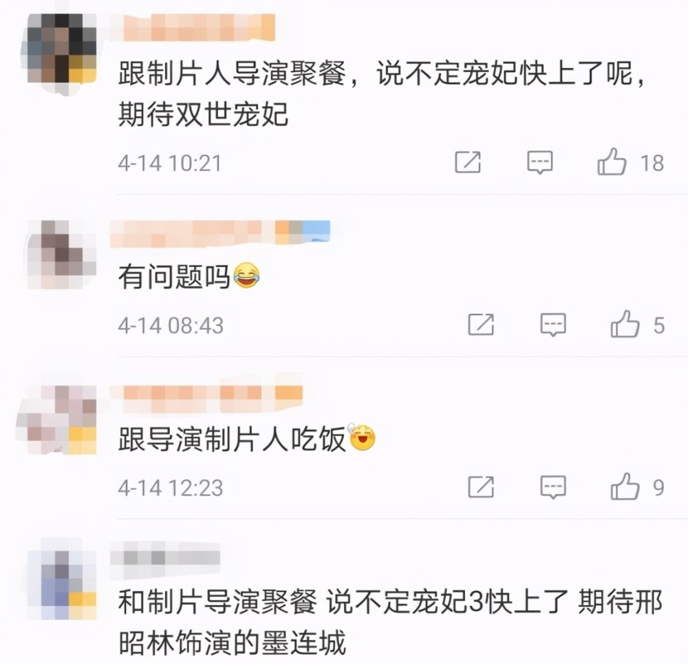 與美女親密共吃夜宵！邢昭林新戀情疑似曝光，倆月前才曝出女友