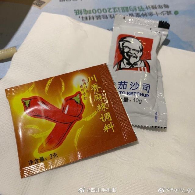 四川肯德基辣椒包要收費了，具體是咋回事？
