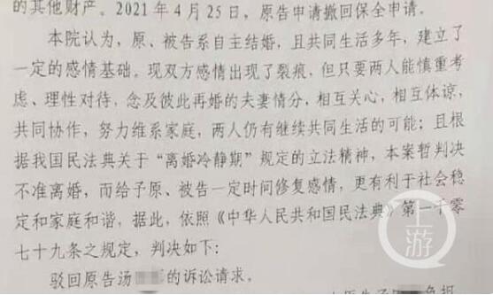 男子以妻子出軌生女訴離婚遭駁，真相到底是什么？