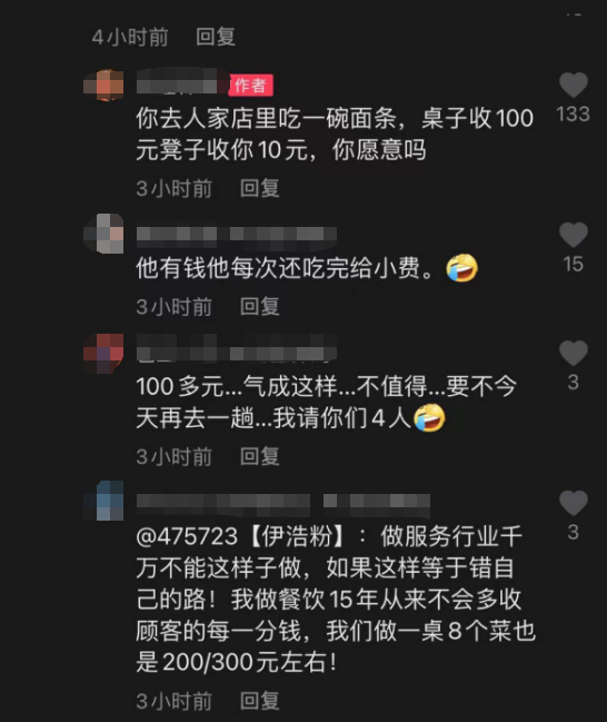 沙灘吃飯一張桌子收費(fèi)100、塑料凳10元！網(wǎng)友質(zhì)疑店家宰客，官方通報