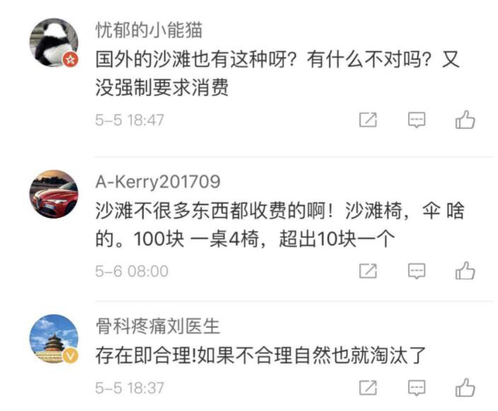 沙灘吃飯一張桌子收費(fèi)100、塑料凳10元！網(wǎng)友質(zhì)疑店家宰客，官方通報