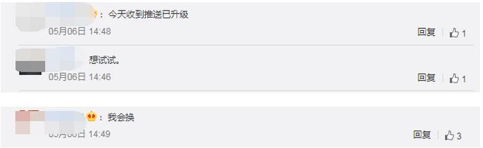 華為鴻蒙有望下月規模化推送！你會換掉安卓嗎？