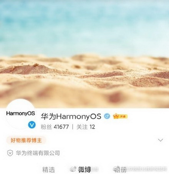 華為鴻蒙有望下月規模化推送！你會換掉安卓嗎？