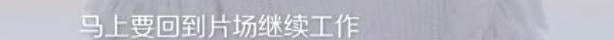 湖南衛視美女主播承認戀愛：他是一個溫柔的人