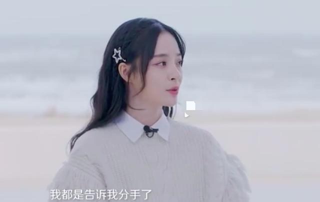 湖南衛視美女主播承認戀愛：他是一個溫柔的人