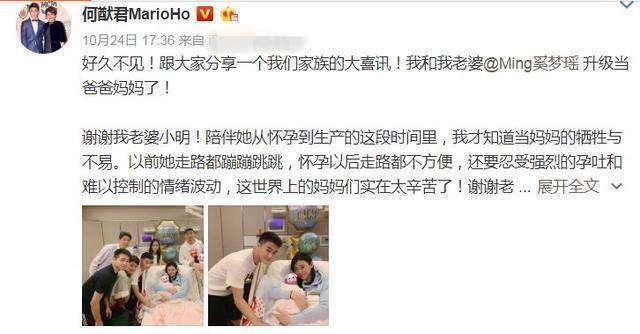三年抱倆！奚夢(mèng)瑤宣布懷二胎 之前亮相時(shí)孕味明顯