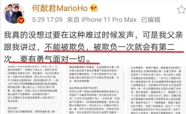 三年抱倆！奚夢(mèng)瑤宣布懷二胎 之前亮相時(shí)孕味明顯