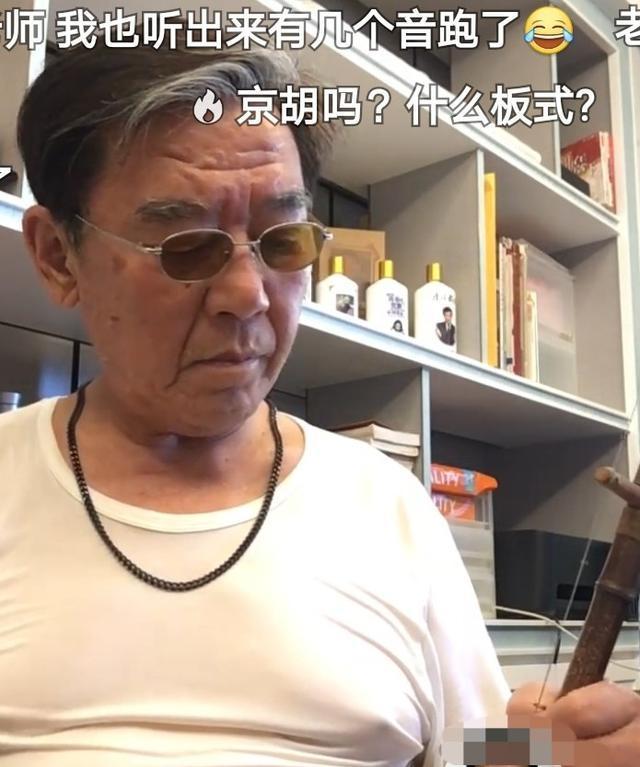 68歲李立群曬近照滿臉胡子 豪宅內(nèi)景罕曝光