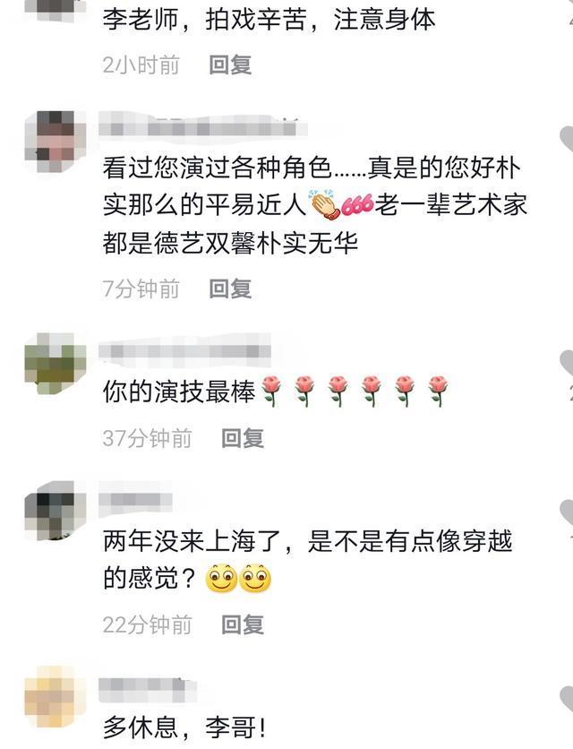 68歲李立群曬近照滿臉胡子 豪宅內(nèi)景罕曝光