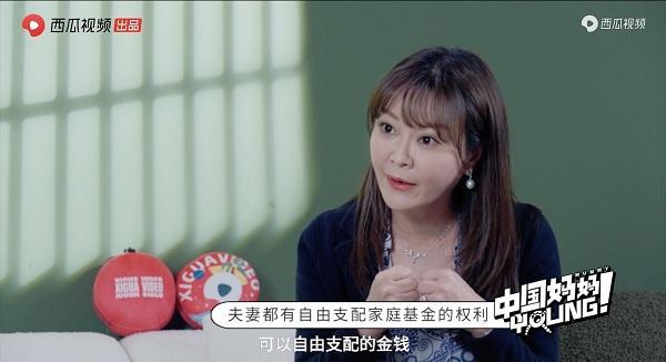 西瓜視頻上線對(duì)談節(jié)目“中國媽媽Young”：秦海璐、劉敏濤談?dòng)齼航箲]
