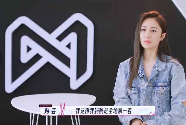 劉蕓曬媽媽照片被辱罵 怒懟:再罵姐讓你付出代價(jià)