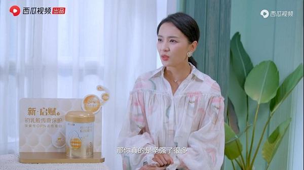 西瓜視頻上線對(duì)談節(jié)目“中國媽媽Young”：秦海璐、劉敏濤談?dòng)齼航箲]