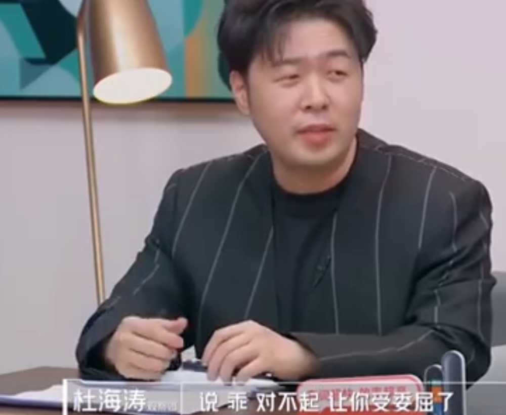 9年感情存疑！杜海濤回應(yīng)被沈夢(mèng)辰催婚 說(shuō)了什么