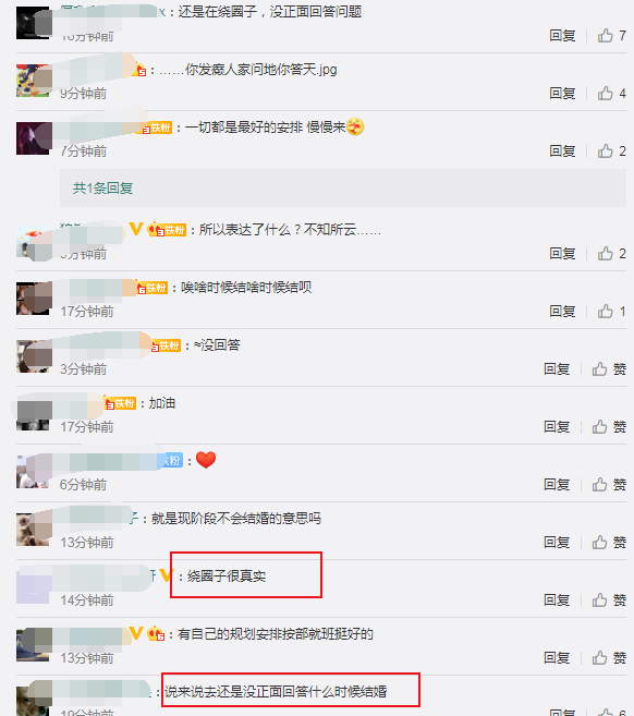 倆人好著呢！杜海濤沈夢辰否認分手 網友：那就好好過日子吧