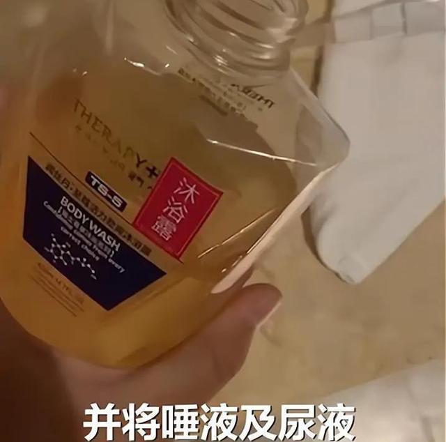 為了流量毫無底線！主播回應(yīng)在酒店熱水壺中撒尿 誰會(huì)接受道歉？