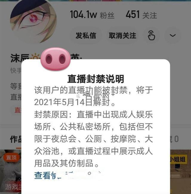 令人氣憤！主播回應(yīng)在酒店熱水壺中撒尿 稱誰能喝到是福氣