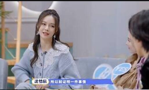 【來(lái)吃瓜鴨】沈夢(mèng)辰說跟杜海濤該結(jié)婚了 到底還在等什么？