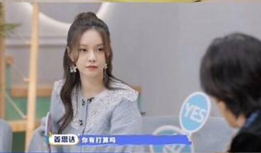 【來(lái)吃瓜鴨】沈夢(mèng)辰說跟杜海濤該結(jié)婚了 到底還在等什么？