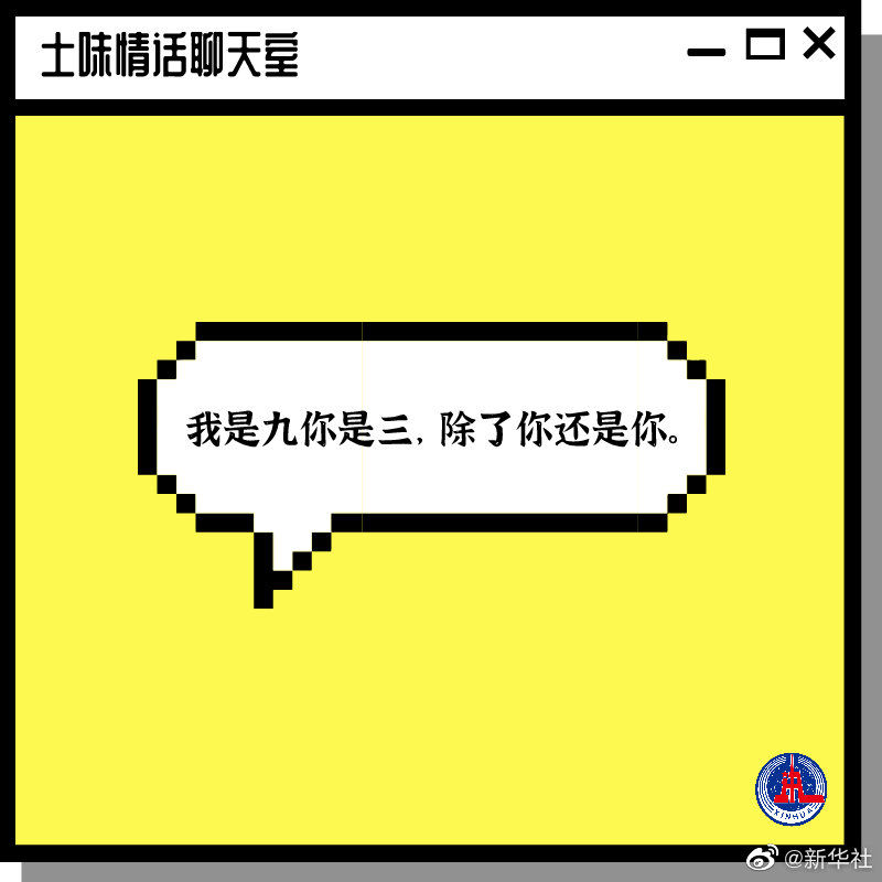 【520土味情話大賞】520告白 快說給你的那個Ta