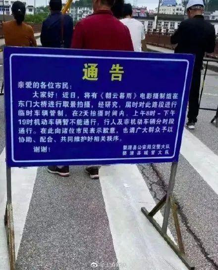婺源回應(yīng)張國立劇組封路關(guān)鍵問題，具體說了什么？