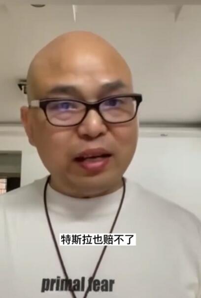 溫州特斯拉車主回應把油門當剎車：為了理賠鄰居，被逼無奈！